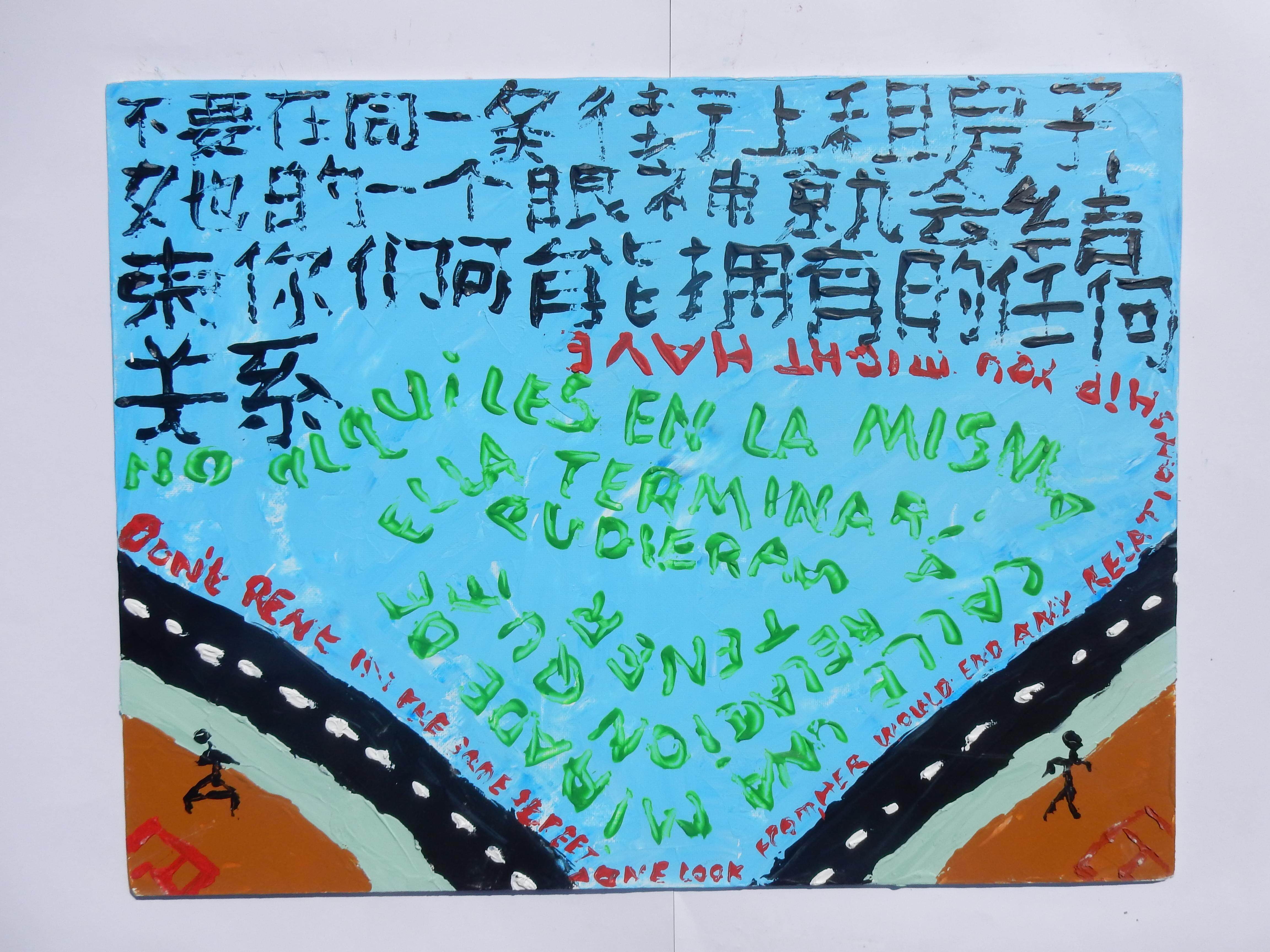 DSCN1255