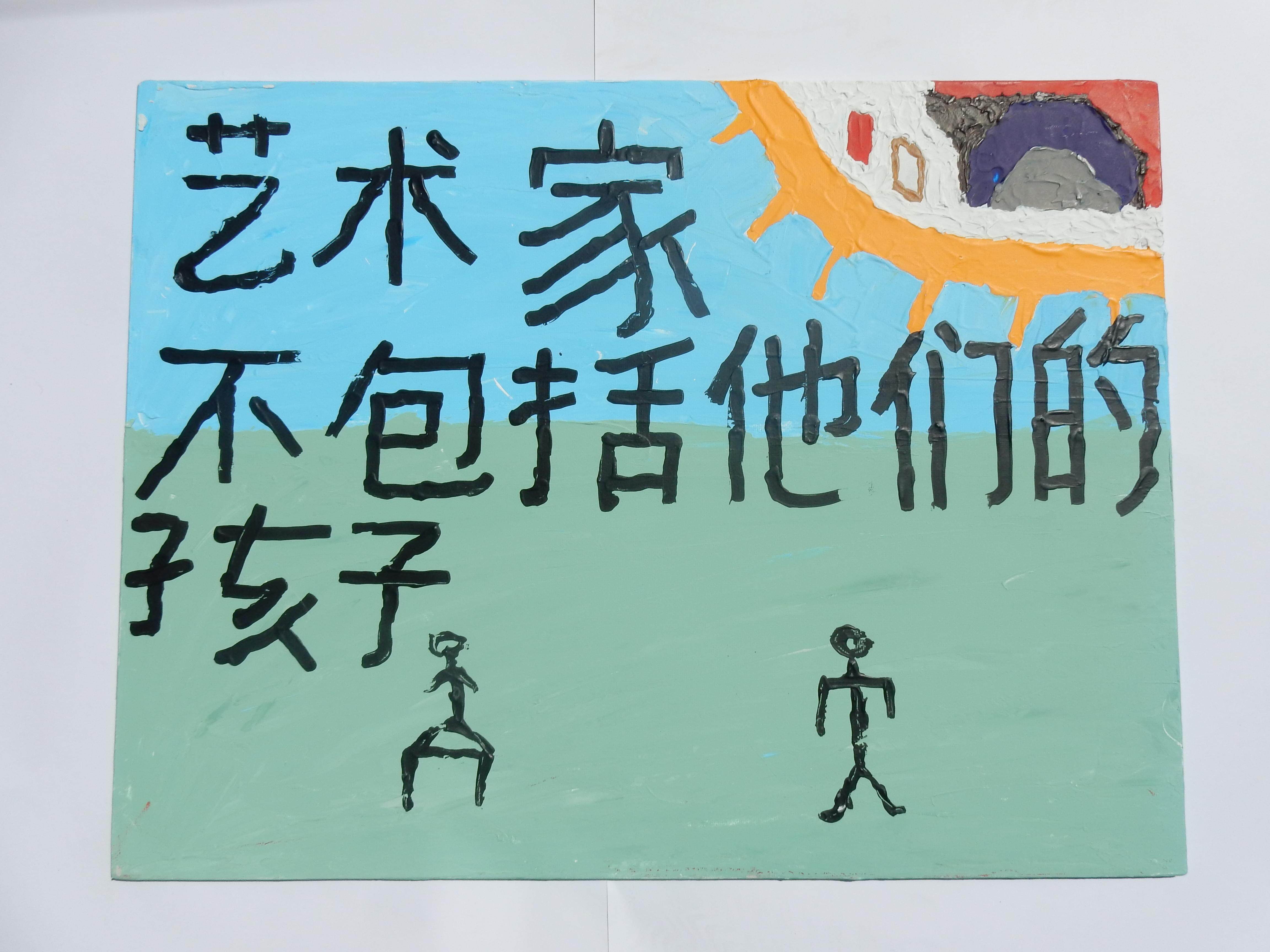 DSCN1214