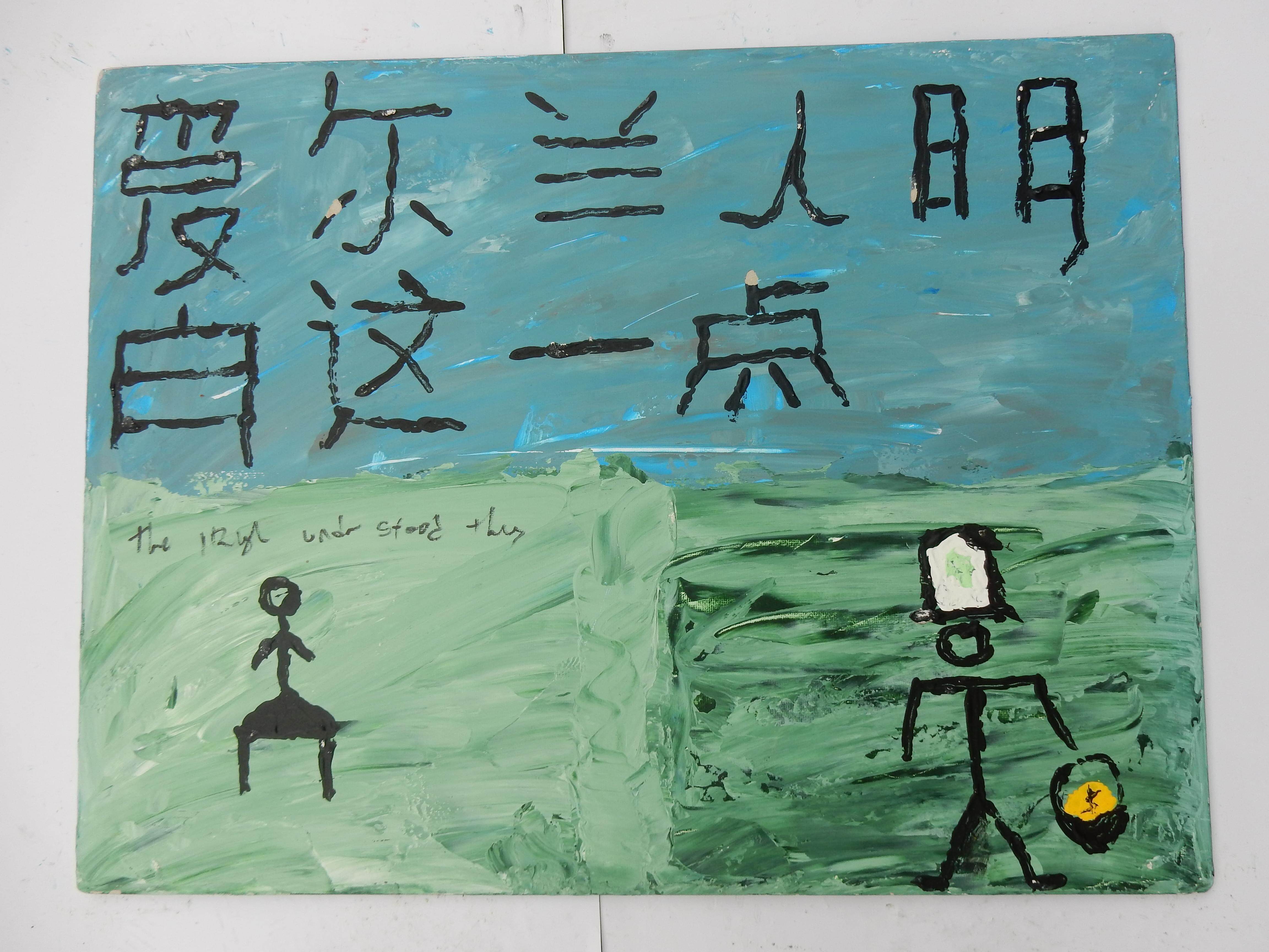 DSCN1407