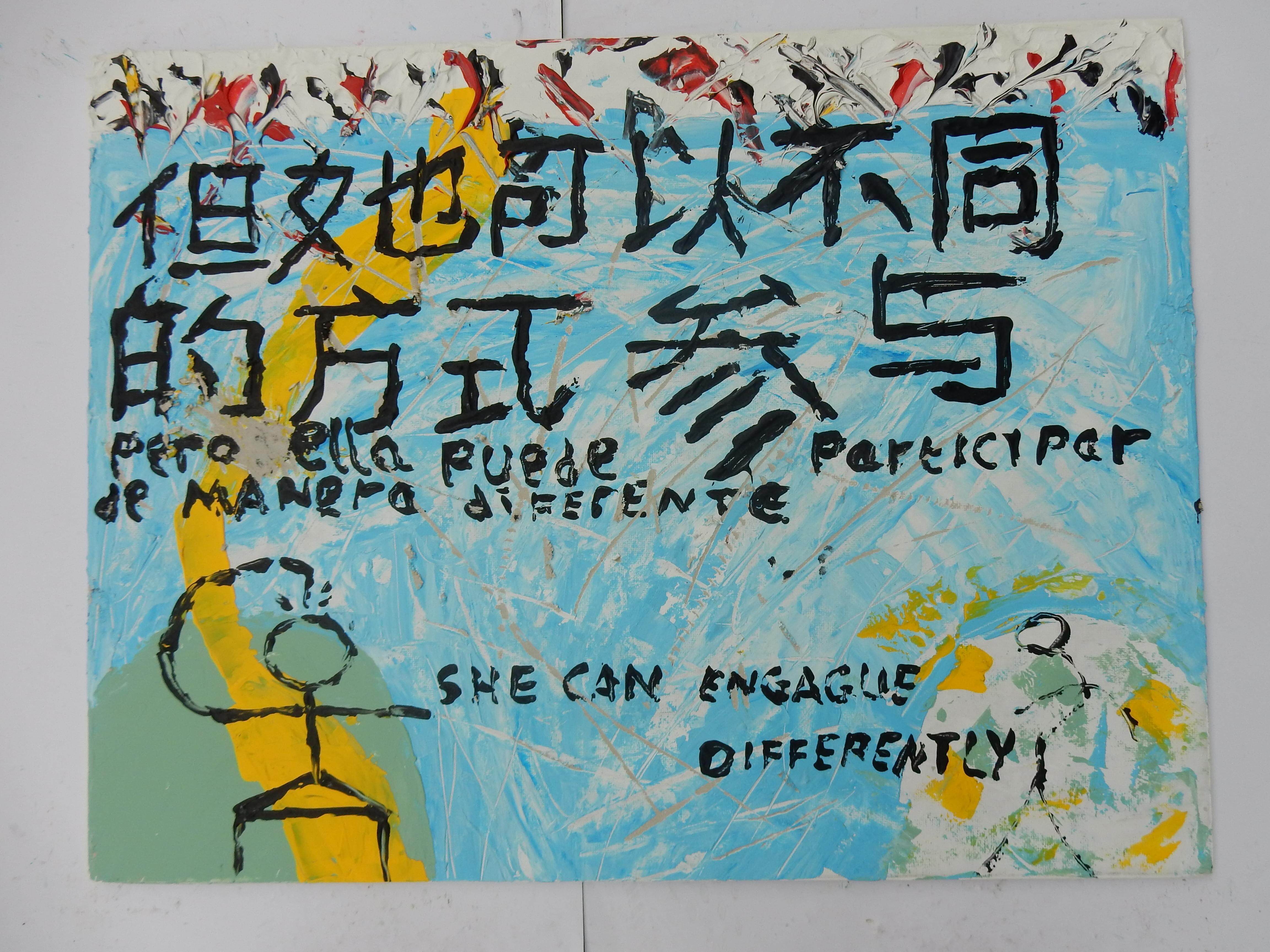 DSCN1399